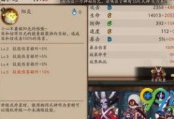 阴阳师技能爆料大全最新