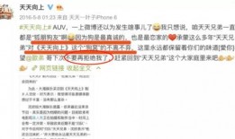 附近娱乐圈爆料去哪里找,揭秘幕后真相，追踪热点事件！